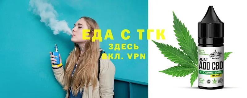 Cannafood конопля  Невинномысск 