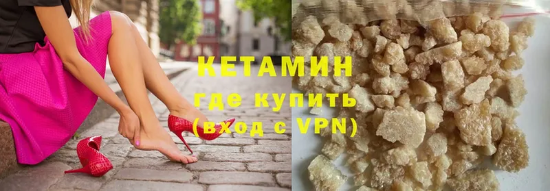 КЕТАМИН VHQ  MEGA tor  Невинномысск  где купить наркоту 