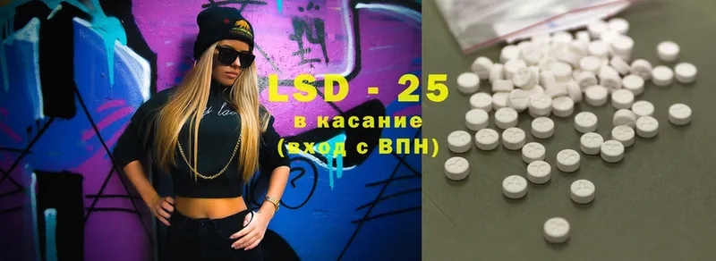 Лсд 25 экстази ecstasy  Невинномысск 